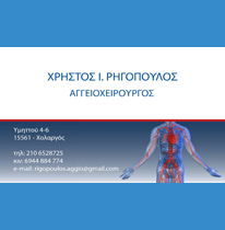 Κάρτες ιατρών