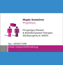 Κάρτες ιατρών