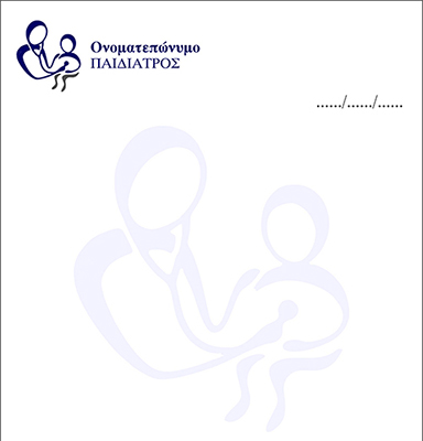 <b>Συνταγολόγια για παιδιάτρους.</b> Κωδικός: paid003